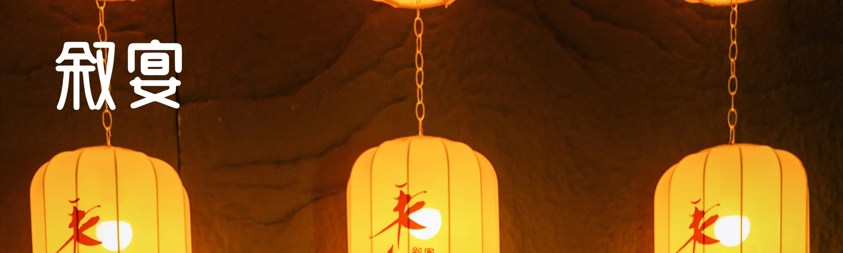 妆造参考